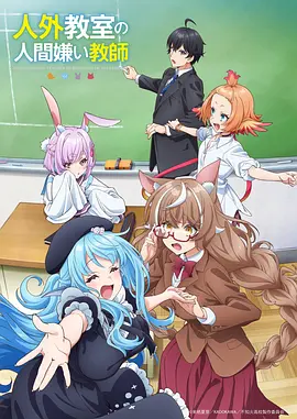 墨色剑心国创武侠动漫在线看