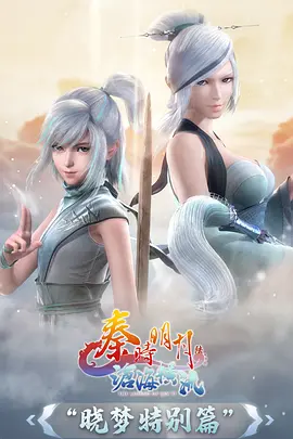 纸飞机计划动漫免费观看