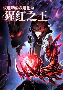 山海拾遗录国风动漫免费观看